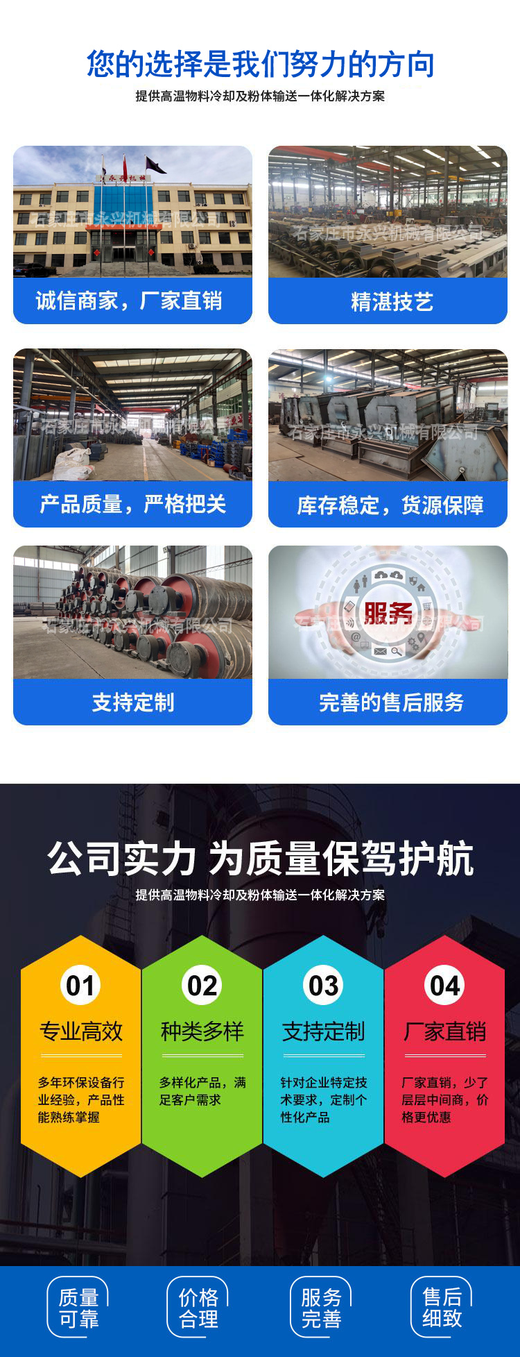GZS滾軸篩，滾軸篩生產(chǎn)廠家